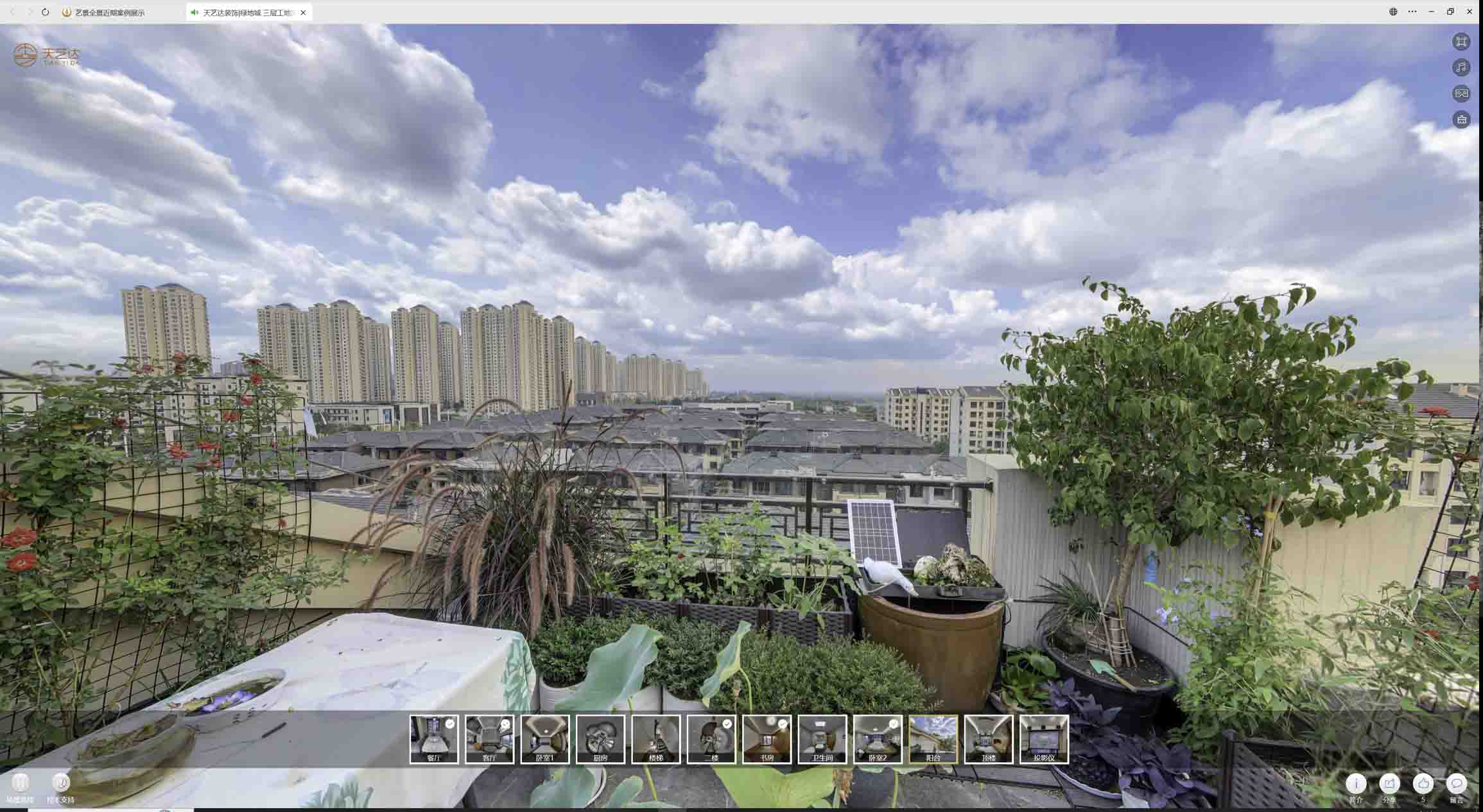 淮安喻德江陶瓷馆